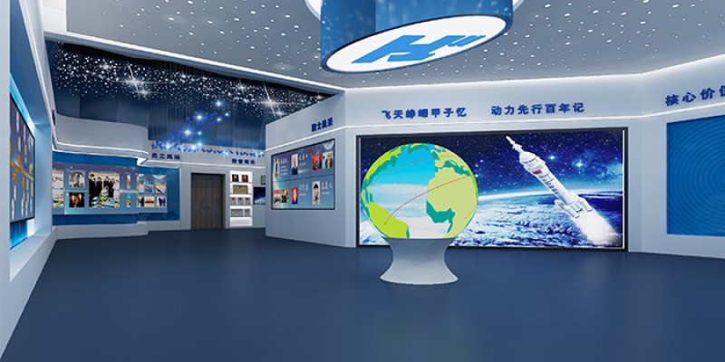 航天科技展厅